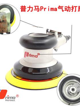 prima普力马霹雳马气动砂光机OSN-50HE打磨机圆盘砂纸机5寸125mm