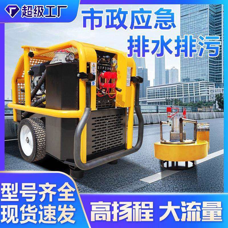 液压动力站带动破碎镐冲击频率大渣浆泵4寸排污量大带液压链锯,玩具/童车/益智/积木/模型,其它,淘宝优惠券,粉丝福利购,淘宝优惠卷