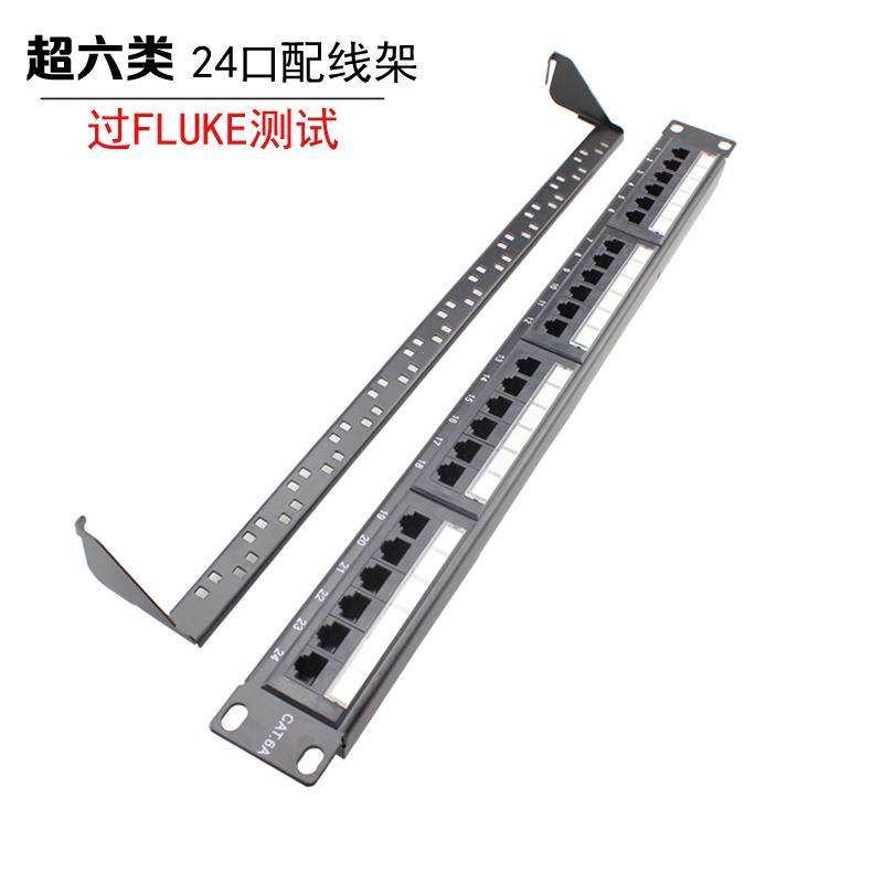 cat.6a24口超六类非屏蔽款网络信息配线架出口热销