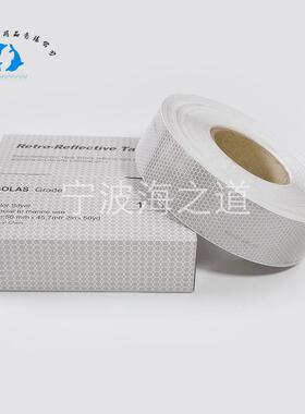 MPA330189SOLAS标识船用反光带海事晶格反光膜救生艇用