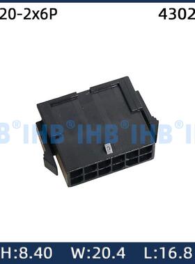 43020插头母壳MX3.0母头带端子12P3.0端子连接器替代molex