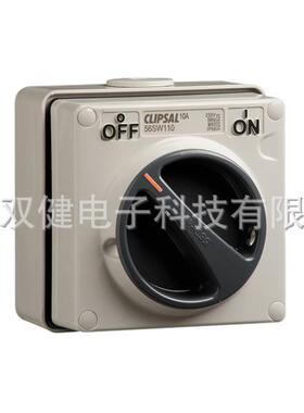 S56SW120GY澳洲奇胜明装开关掣防水开关IP66