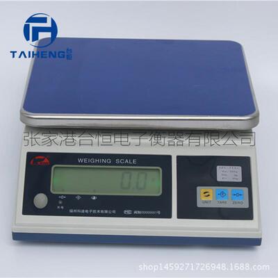 科迪电子秤高精度电子桌秤计重电子秤JZC-3kg6kg15kg30kg桌秤