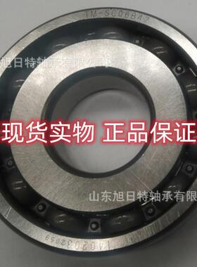 TM-SC0788FFX2NRXRT高速轴承XRT电机专用轴承XRT进口轴承