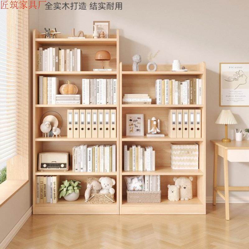 实木书架书柜落地多层置物架家用客厅书房靠墙简约储物架原木无漆,玩具/童车/益智/积木/模型,其它,淘宝优惠券,粉丝福利购,淘宝优惠卷