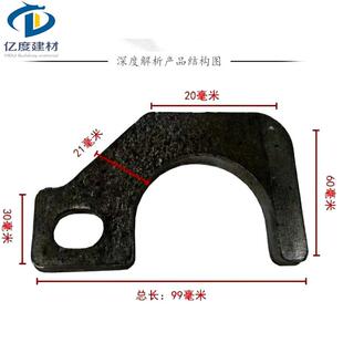 建筑卡管器钢管卡子圆管锁紧钩片固定夹剪力墙卡管钩紧固厂家直销