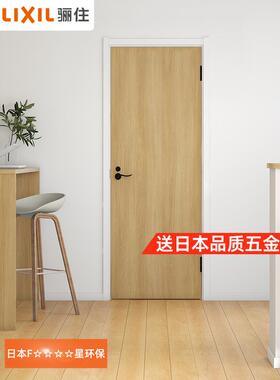 骊住出口同质木门套装门室内门木门卧室门PL-LAA