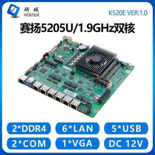 研域K520E软路由主板6千兆多网口赛扬5205U双核爱快维盟网安6网卡