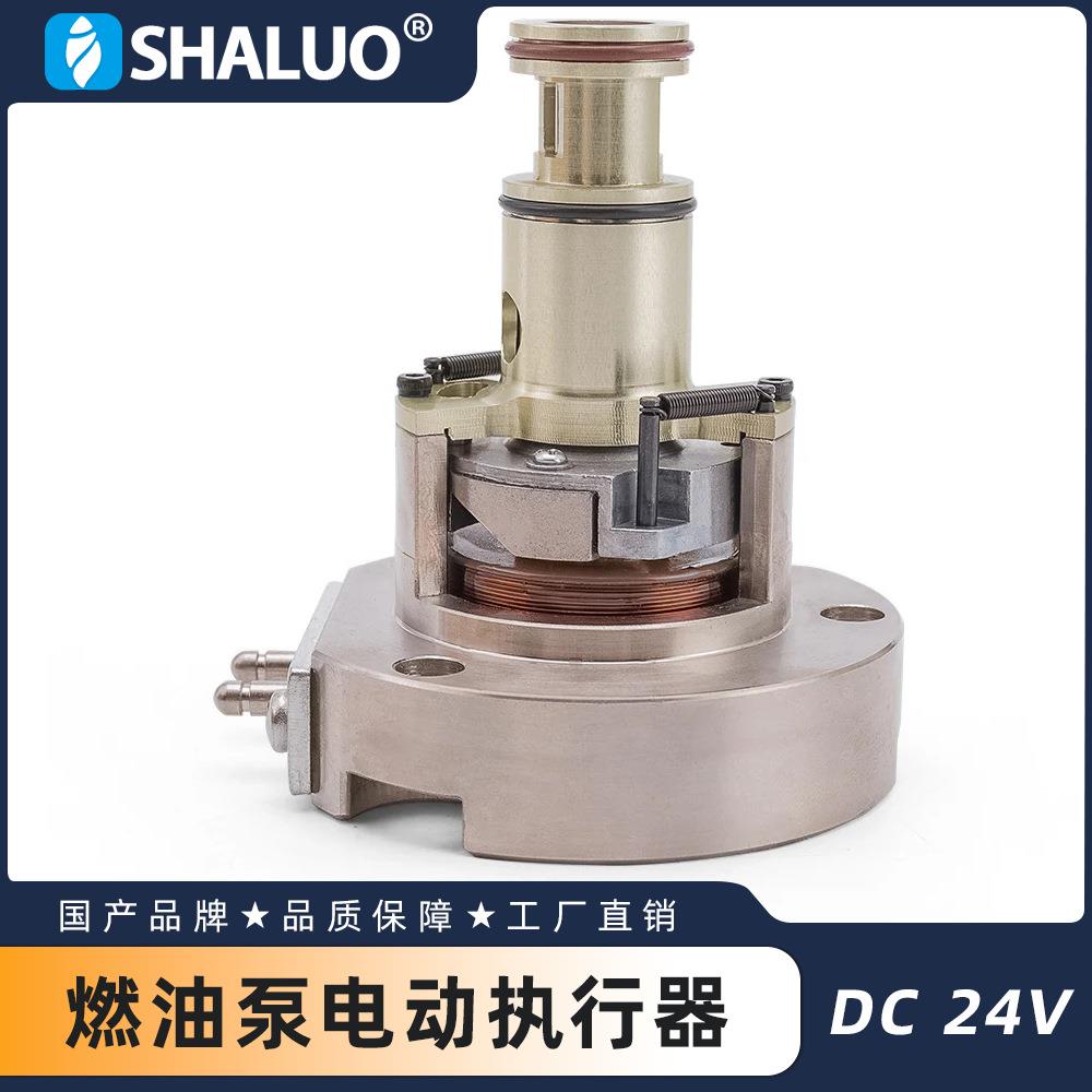 3408324DC24V燃油泵电动EFC执行器柴油机发电机部分NT855
