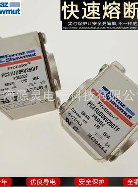 源灵供应Ferraz/MERSEN美尔森熔断器PC33UD69V10CDD量大从优