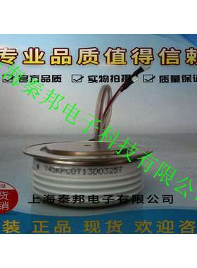 销售台基MDST75A800MDST75A1200VMDST75A1600V二极管