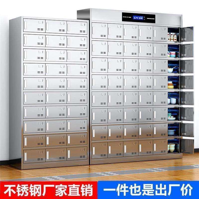 不锈钢紫外线消毒餐盘柜员工餐厅食堂碗柜储物柜消毒柜多格餐具柜,玩具/童车/益智/积木/模型,其它,淘宝优惠券,粉丝福利购,淘宝优惠卷