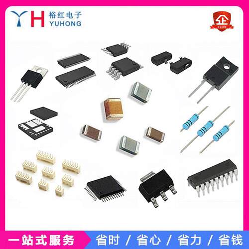 MCIMX6Q5EYM10AD移动组处理器芯片单片机可代烧录