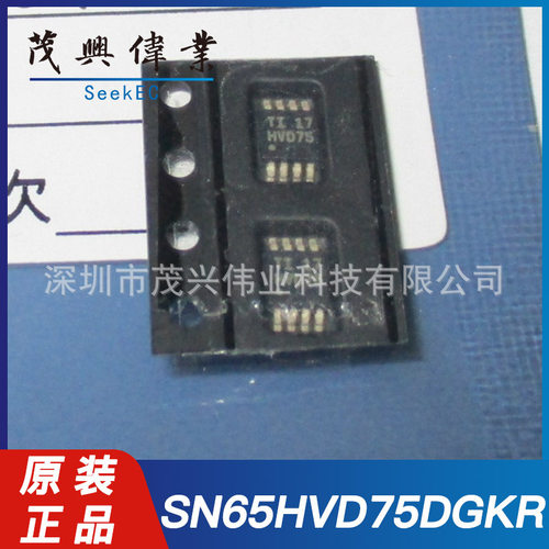 SN65HVD75DGKR SN65HVD75DGK VSSOP8接口IC收发器RS422/RS485原装
