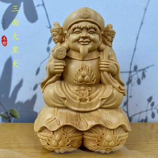 桧木雕刻三面大黑天佛门护法神七福神财神客厅摆件实木工艺品神像