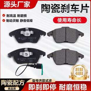 适用长安逸动DTV7奇瑞A3旗云3瑞虎艾瑞泽吉利帝豪缤越传祺GS3制动