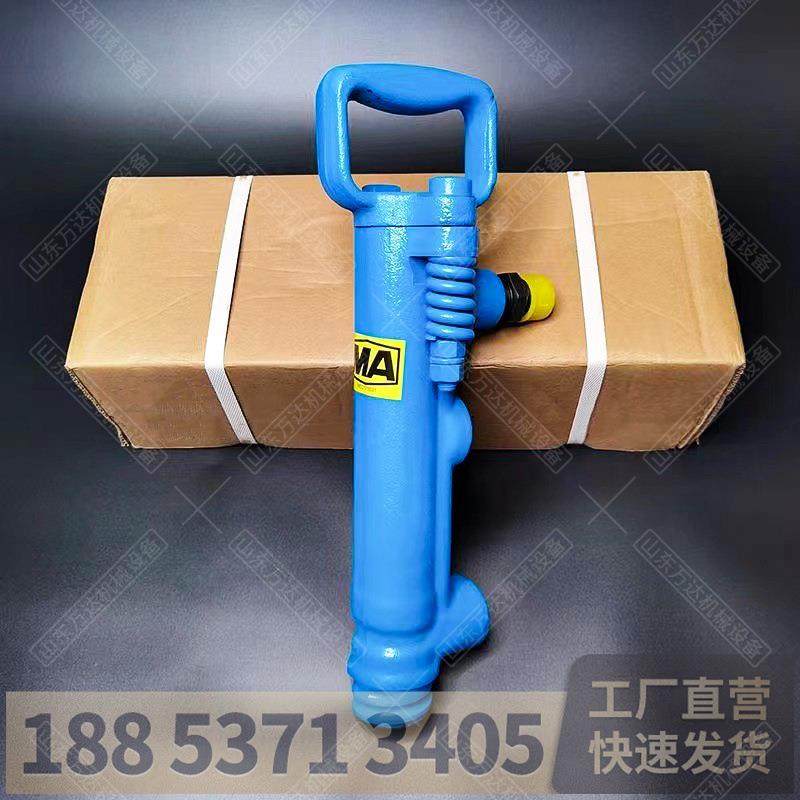 G7风镐G10G11G15气动破碎机水泥混凝土气镐G7配件风镐钎G20型号全