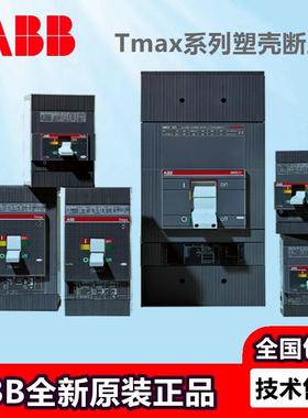 ABBTmax塑壳断路器T6N630T5N400TMA320400500630800FF3P