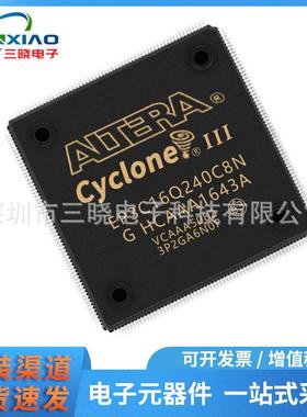 EP3C16Q240C8N封装BFQFP-240嵌入式-FPGA现场可编程门阵列