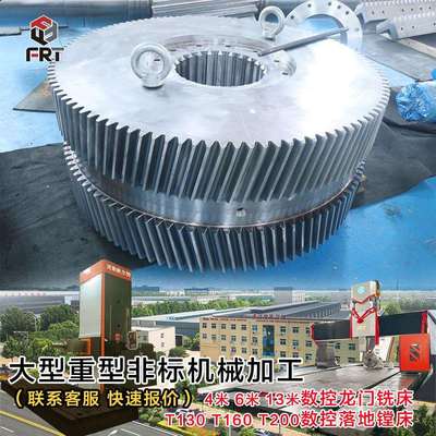 大模数人字齿轮加工内齿斜齿轮齿圈加工大型数控机床加工