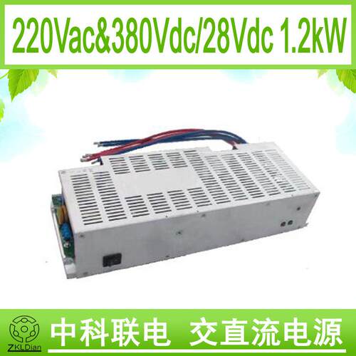ZKLDian自冷开关电源交直流电源开关电源AC/DC27V/1200W