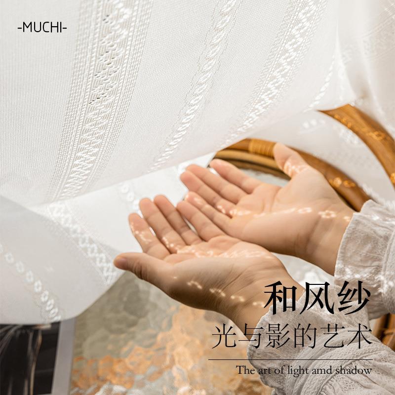 日系简约镂空和风纱窗纱帘极简风家居日式加厚窗纱卧室客厅纱帘图片