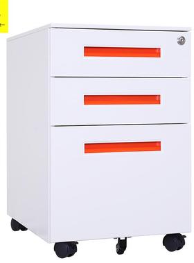 虎一办公家具红色拉扣手活动柜桌下三抽屉文件柜铁皮柜小移动矮柜