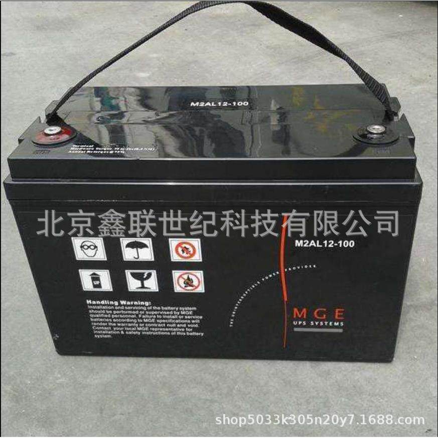 APC免维护蓄电池M2AL12-100/梅兰日兰蓄电池12V-120AH原装