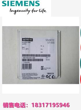 原装6ES7953-8LF20-0AA0/8LG/8LJ/8LF/8LL/8LM/20/30/31/32存储卡