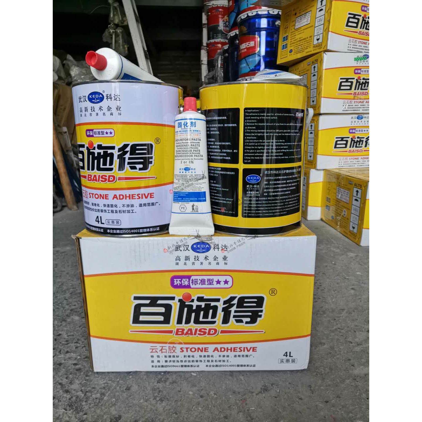 武汉科达百施得云石胶大理石胶修补胶粘石头胶4l20l透明黑白米黄