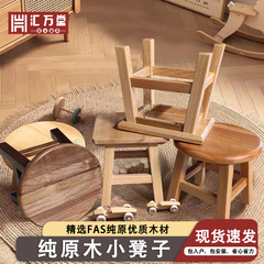 北美黑胡桃木原木小板凳家用茶几凳进换鞋凳实木矮凳木头圆凳方凳