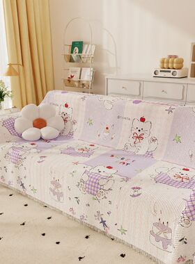 卡通可爱沙发巾防滑四季通用一片式沙发垫防猫抓坐垫轻奢沙发盖布