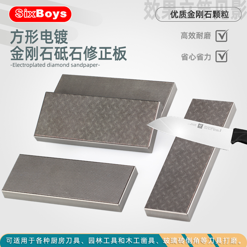 电镀金刚石砥石修正板刀具玻璃