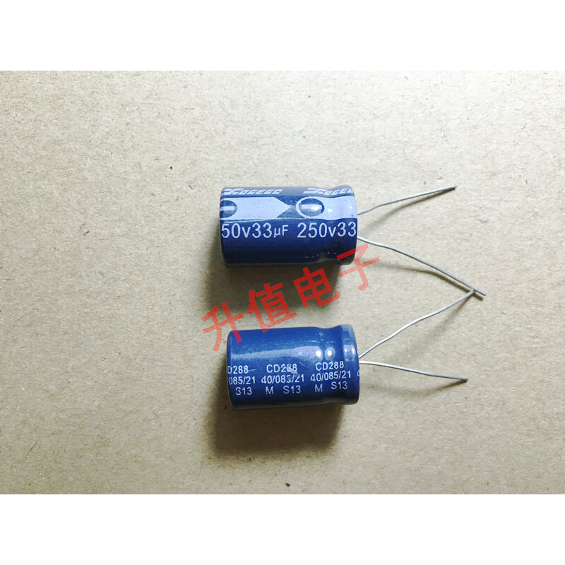 双《皇冠》铝电解电容 250v33uf 33UF250V 13x20电容