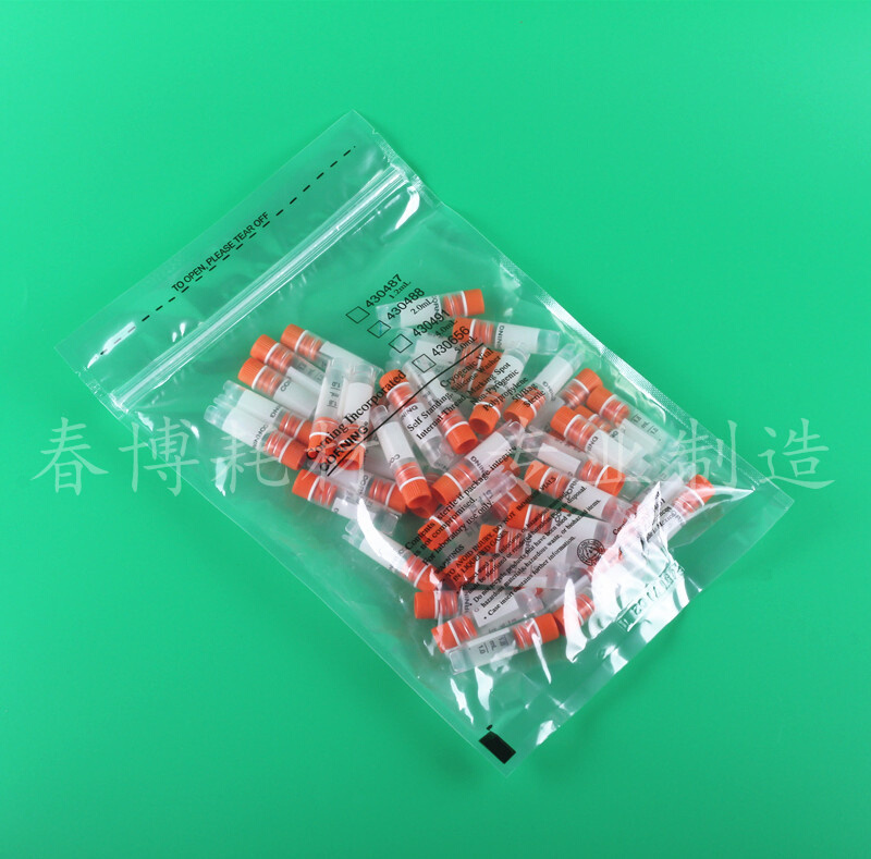 康宁Corning 1.8/2.0ml可立内旋冻存管 430488 430659 50支/包