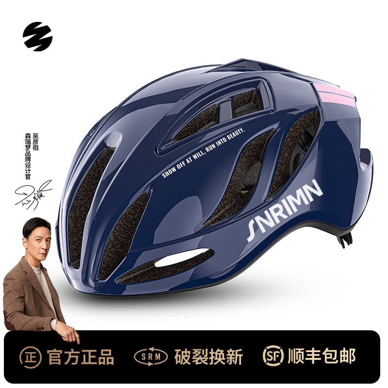 吴彦祖x森瑞梦联名头盔