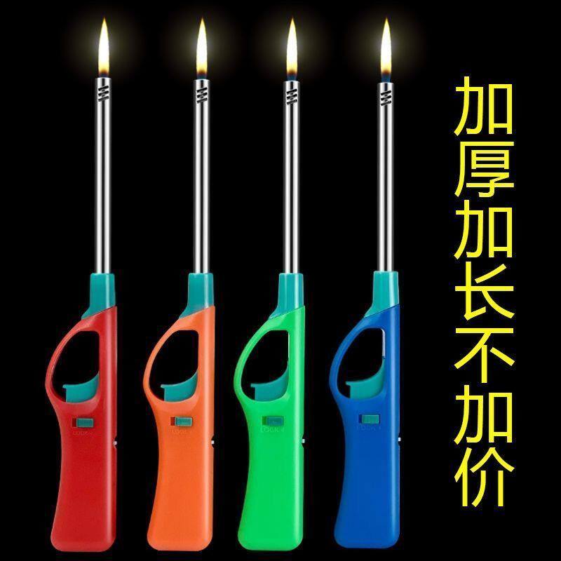 点火枪棒煤气灶天然气打火机厨房点火器烧烤加长嘴引火明火可充气