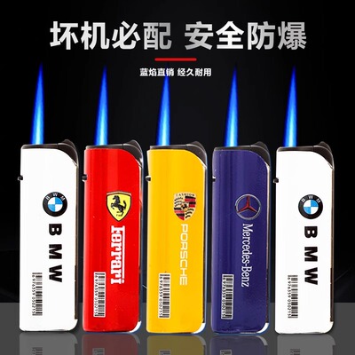 金属充气打火机车标潮流
