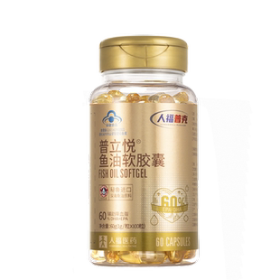 人福普克多种维生素A维生素D儿童软胶囊30粒维a维d补充官方正品店