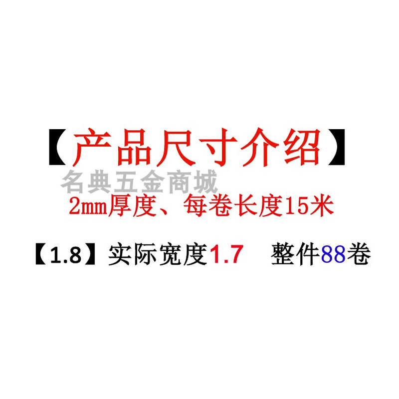 富迪2毫米双面胶带海绵胶带正品富迪双面胶包邮2mm双面胶整件发货