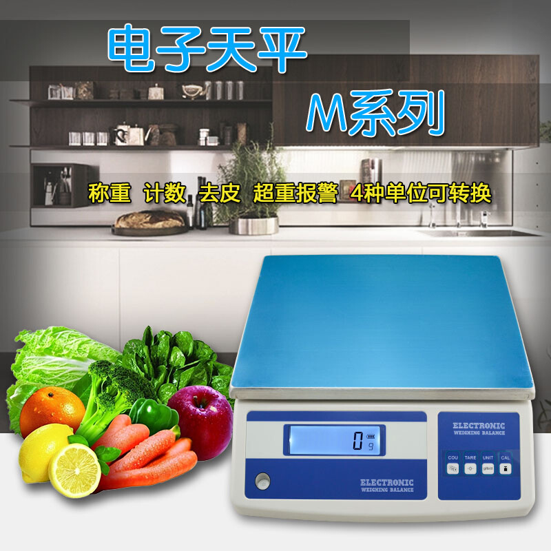 幸运XY10MA电子台秤11kg/1g精密电子计数秤高精度0.1g工业电子秤