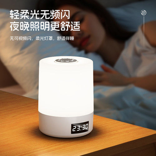 宝妈推荐【2026新款】续航100天!