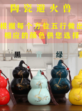 陶瓷创意避水兽解决厨厕问题
