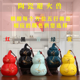 陶瓷创意避水兽九鱼鲤鱼荷花牌卫生间水淹天门玄关摆件厨厕同宫