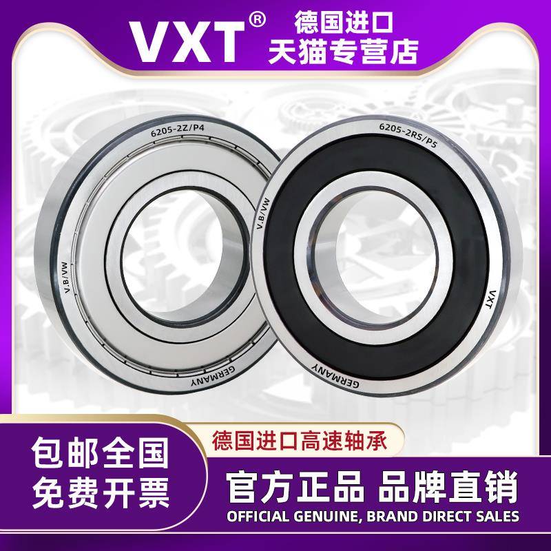 德国进口微型轴承 F 681 682 683 684 685 686 687 688 ZZ 法兰