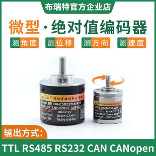 mini微型小型單圈多圈旋轉絕對值編碼 布瑞特磁電斷電記憶RS485 器