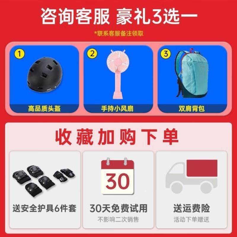 骑客CHIC电动平衡车儿童两轮智能体感平行自平衡卡丁车6-12岁