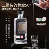 北京二锅头清香型白酒50度550ml 高品质口粮酒固态发酵 9瓶整箱装