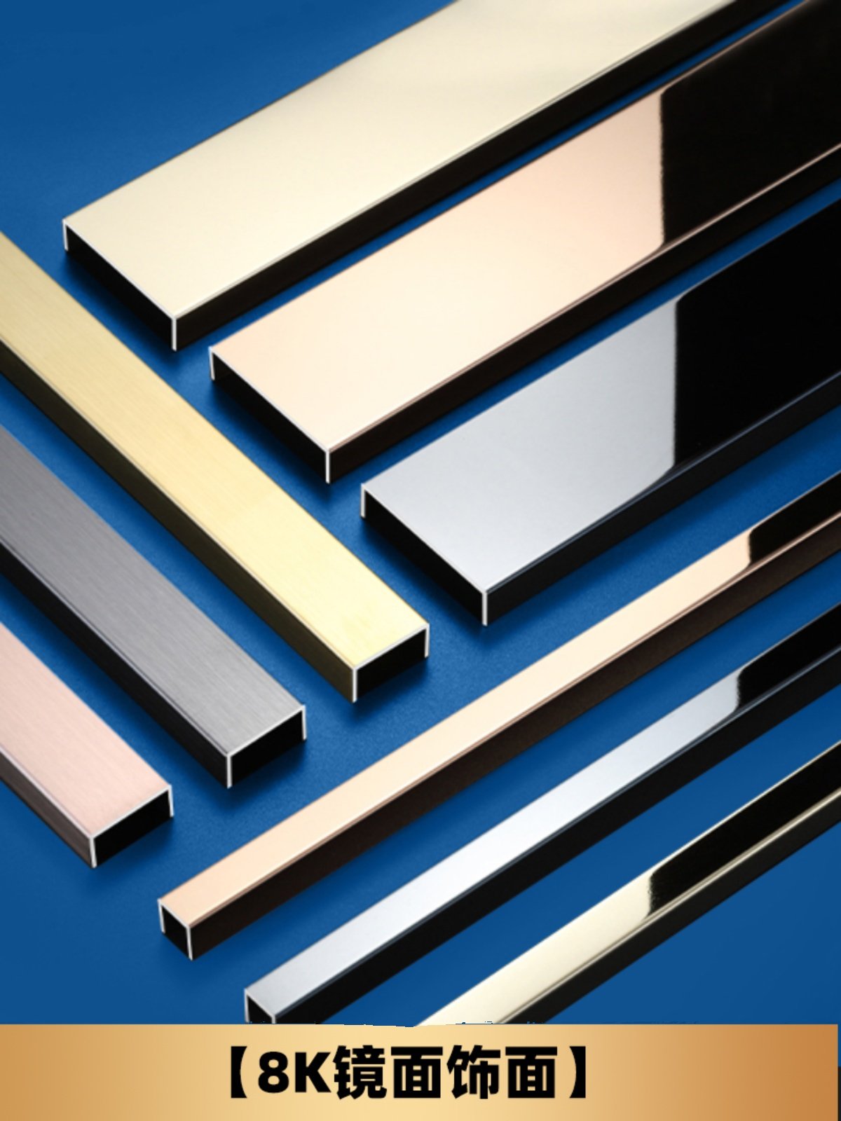 不锈钢u型包边条装饰线条压边条嵌条边框金属收边条拉丝刨槽款