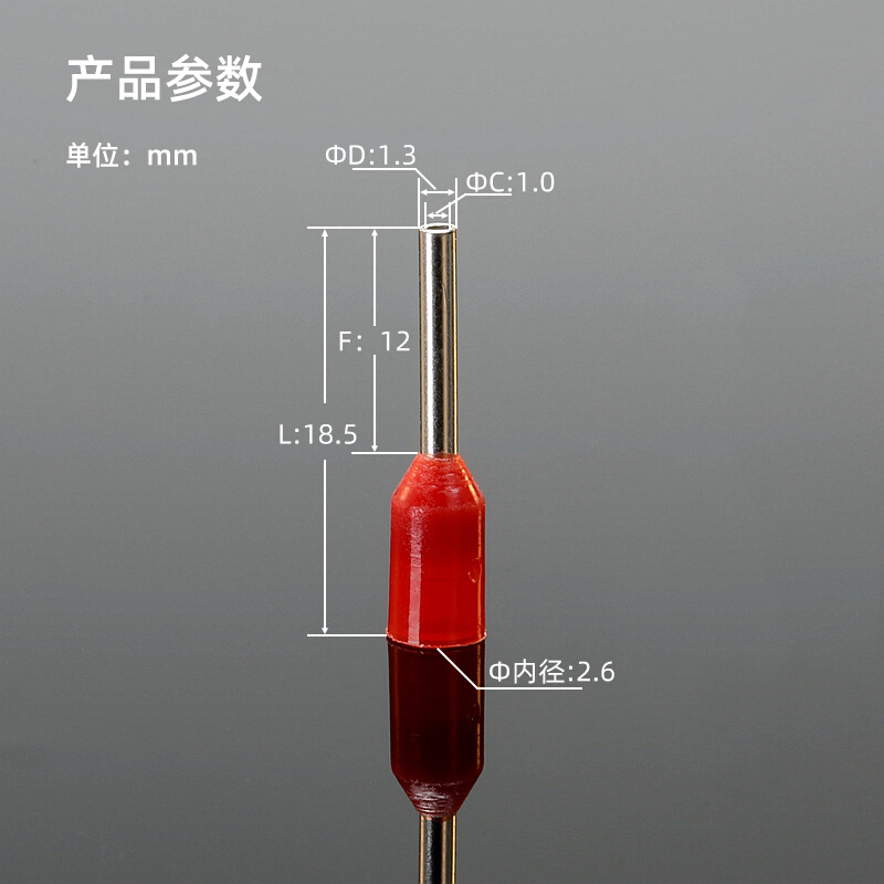 E051管型2接线端子ET0.5mm2冷压针形针式管式管形欧式线鼻子紫铜